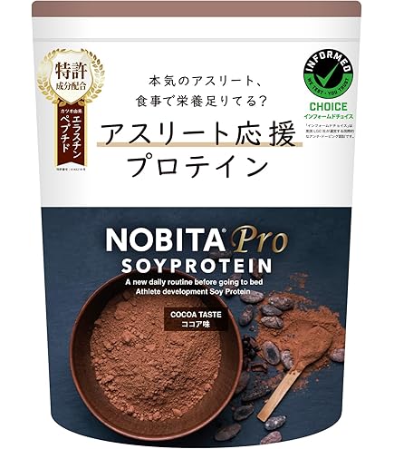 Amazon.co.jp: NOBITA(ノビタ) ソイプロテイン FD-0002 (ココア味